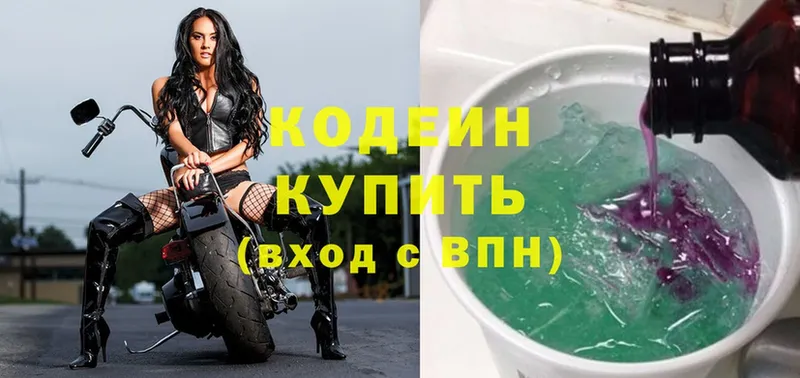 Codein Purple Drank Бор